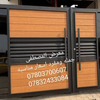 معمل ومعرض • جملة ومفرد • بابل قضاء القاسم
