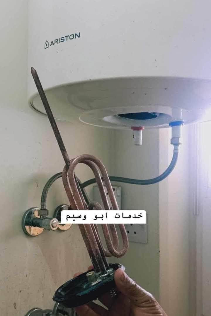 "خدمات أبو وسيم "
صيانه عامه وكهربائيات

تنظيف وصيانه السخانات 

الأقفال والجام 

تثبيت بردات والساحبات 

محجر البلكونات 

 📞***********
