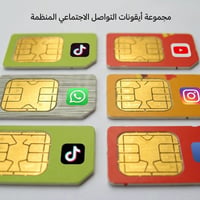 خط نت مفتوح • يوتيوب وتوك ٣ شهور • اتصال ٣ شهور