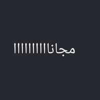 تعلن عيادات طب الأسنان عن فتح حجز المجاني المجاني🦷 قلع الأسنان والجذور...