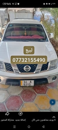 نفاره موديل 9 • سنويه تنتهي 2027