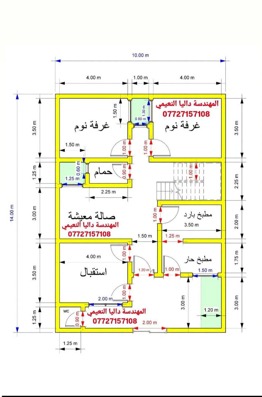 يتوفر تصميم خرائط  منازل 🏡🏠 بأسعار مناسبة وجودة ممتازة لجميع أشكال القطع للإستفسار مراسلة الرقم
📞 ***********
يتوفر تصميم خرائط  منازل 🏡🏠 بأسعار مناسبة وجودة ممتازة لجميع أشكال القطع للإستفسار مراسلة الرقم

نص مكتوب في الصور:
- المهندسة داليا النعيمي ***********
- 7.50 m 2.00 m 4.75 m 2.00 m 1.00 m 1.50 m 1.50 m 1.00 m حمام المهندسة داليا النعيمي *********** غرفة نوم سويت 2.25 m 1.25 m 2.00 m 20.00 m 1.25 m غسيل 1.00 m 1.25 m 1.00 m حمام 2.00 m 0.60 m 2.00 m 0.60 m 1.00 m 1.25 m صالة معيشة 4.75 m 1.25 m 1.00 m 1.00 m مطبخ حار 1.00 m المهندسة داليا النعيمي *********** مطبخ بارد 3.35 m 3.40 m استقبال 1.80 m 1.00 m 1.00 m 2.00 m 2.25 m 0.60 m طارمة 1.00 m 3.75 m 2.00 m 0.80 m WC 2.00 m مخطط الطابق الارضي 7.50 m 2.00 m 4.75 m 2.00 m 1.00 m 1.50 m 1.50 m 1.00 m حمام المهندسة داليا النعيمي *********** غرفة نوم سويت 2.25 m 1.25 m 2.00 m 1.25 m غسيل 1.00 m 1.25 m 1.00 m حمام 2.00 m 0.60 m 2.00 m 0.60 m 1.00 m صالة معيشة 4.75 m 1.25 m 2.00 m زاوية جلوس او مكتبة دراسة 1.00 m 1.00 m 3.35 m 3.40 m غرفة نوم غرفة نوم 2.00 m 2.00 m 1.00 m بالكون بالكون 1.00 m المهندسة داليا النعيمي *********** مخطط الطابق الاول
- 5.00 m 4.50 m المهندسة داليا النعيمي *********** مطبخ 1.25 m 1.50 m 1.00 m 0.50 m 0.90 m 1.00 m حمام 1.25 m 2.00 m المهندسة داليا النعيمي *********** صالة معيشة 4.50 m 1.00 m 4.25 m 0.90 m 3.25 m استقبال 2.50 m 1.00 m 1.00 m 0.90 m 1.00 m 1.25 m 3.25 m 3.00 m 16.25 m 12.50 m 4.00 m 2.50 m 1.00 m 1.20 m
- المهندسة داليا النعيمي *********** غرفة نوم غرفة نوم حمام مطبخ بارد صالة معيشة المهندسة داليا النعيمي *********** استقبال مطبخ حار wc المهندسة داليا النعيمي ***********
- المهندسة داليا النعيمي *********** غرفة نوم 4.00 m 4.40 m 4.00 m 4.00 m 1.00 m 1.75 m 1.15 m 1.00 m حمام 0.90 m 1.50 m 1.00 m 1.10 m 1.00 m 3.00 m منور 1.00 m 1.30 m 1.25 m 3.10 m مطبخ حار 1.25 m 1.50 m 3.10 m مطبخ بارد 1.00 m 2.00 m 1.00 m 4.40 m كراج 3.20 m 1.20 m 0.80 m حمام 0.60 m 3.00 m 1.50 m 1.00 m 5.00 m 3.30 m 1.80 m 3.30 m 18.00 m 9.00 m 5.00 m 3.00 m المهندسة داليا النعيمي *********** 5.30 m صالة معيشة 1.00 m 1.00 m 4.00 m استقبال 2.50 m 4.20 m المهندسة داليا النعيمي *********** 1.80 m
- المهندسة داليا النعيمي *********** مطبخ حمام 1.00 m 1.00 m 1.00 m 0.80 m 0.60 m 0.80 m 4.50 m 2.00 m 4.00 m 1.00 m 3.50 m 1.00 m 1.00 m 18.00 m 4.00 m 3.50 m 5.00 m استقبال المهندسة داليا النعيمي *********** 1.00 m 2.00 m طارمة 1.00 m مخطط الطابق الارضي مخطط الطابق الاول بالكون 2.50 m 0.40 m 0.60 m 5.00 m غرفة نوم المهندسة داليا النعيمي *********** سطح
- 5.00 m 5.00 m غرفة نوم المهندسة داليا النعيمي *********** 1.80 m 0.80 m 1.00 m حمام 1.50 m 0.50 m 1.10 m 0.90 m 1.10 m مطبخ حار 1.80 m 1.00 m 0.90 m 0.90 m منور 1.80 m 20 مطبخ + صالة 17 15 12 1.00 m 1.00 m 3.25 m استقبال 0.90 m 1.00 m 1.80 m طارمة 0.90 m حمام 1.25 m 0.40 m 1.00 m 1.00 m 1.50 m 3.25 m 20.00 m 4.00 m 3.55 m 3.70 m 5.00 m مخطط الطابق الارضي 5.00 m غرفة نوم المهندسة داليا النعيمي *********** 1.80 m 0.80 m 1.00 m حمام 1.50 m 0.50 m 1.10 m 1.10 m لوندري 1.80 m 0.50 m 0.90 m منور 0.80 m 1.80 m مطبخ + صالة 1.00 m 0.90 m المهندسة داليا النعيمي *********** غرفة نوم 1.00 m 2.00 m 1.00 m بالكون 1.00 m 4.00 m 3.55 m 3.70 m 5.00 m مخطط الطابق الاول
- المهندسة داليا النعيمي
- ***********
- غرفة نوم
- حمام
- مطبخ حار
- صالة معيشة
- حمام العائلة
- حمام ضيوف
- مطبخ بارد
- استقبال
- كراج
- الطابق الارضي
- المهندسة داليا النعيمي *********** غرفة نوم غرفة نوم حمام منور مطبخ حار صالة معيشة مطبخ بارد استقبال كراج حمام المهندسة داليا النعيمي *********** المهندسة داليا النعيمي *********** 9.00 m 4.40 m 4.00 m 4.00 m 1.00 m 1.15 m 1.75 m 1.00 m 1.00 m 1.10 m 1.00 m 0.90 m 1.00 m 1.30 m 1.50 m 1.25 m 3.10 m 1.25 m 5.30 m 3.10 m 1.00 m 1.00 m 1.80 m 1.00 m 2.00 m 4.00 m 4.40 m 5.00 m 3.20 m 1.20 m 0.80 m 0.60 m 3.00 m 1.00 m 2.50 m 4.20 m 1.80 m 5.00 m 3.30 m 1.50 m 3.30 m 1.50 m 3.00 m 4.00 m 18.00 m 3.00 m 3.00 m 4.00 m 0.80 m