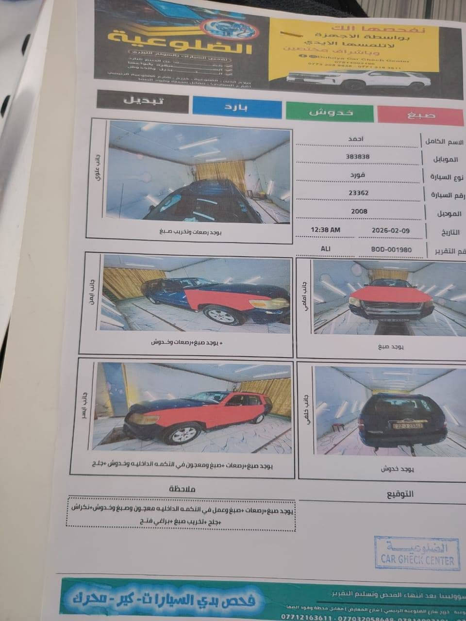 ٧ راكب • محرك ٣٥٠٠ • تحويل مباشر
