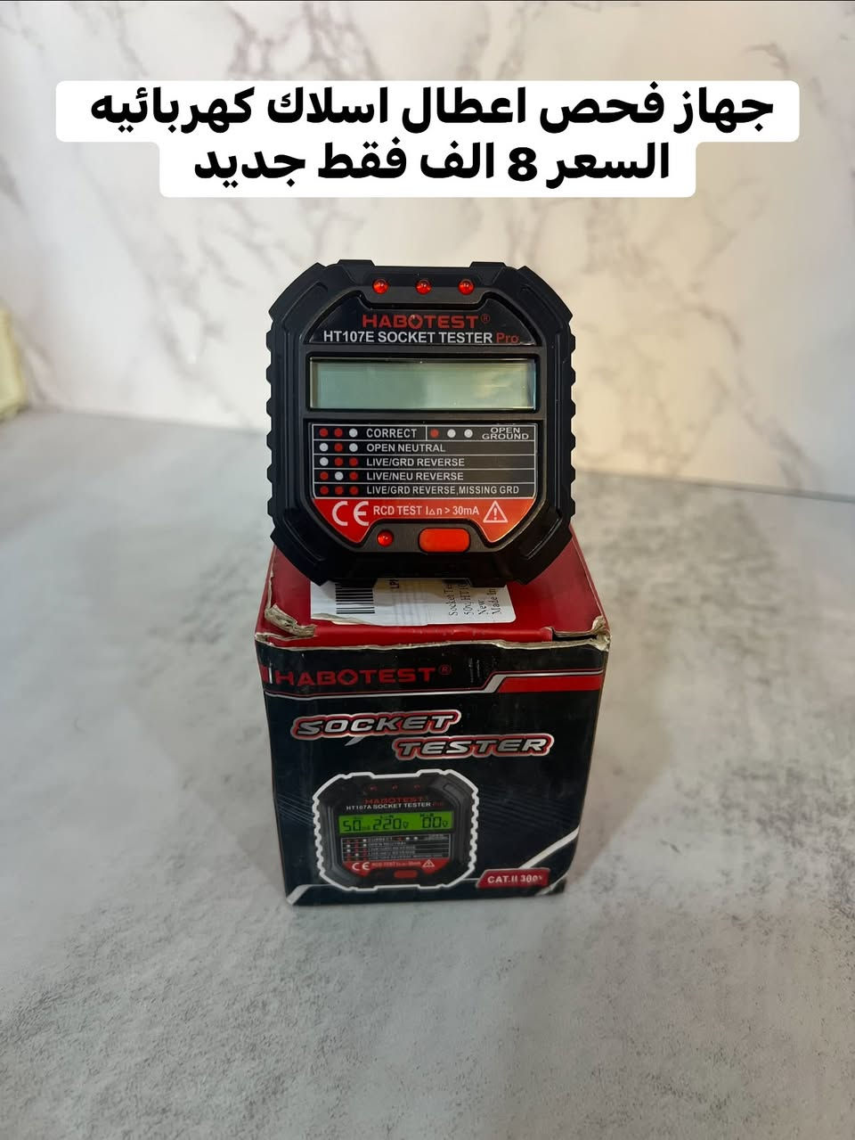 الاسعار بلاش و صدمه مثل كل مره عودناكم بيها 😍
 تصفيه بضاعه مفيده وعمليه وكل بيت يحتاجها 💪
المواد كلها مفحوصه وشغاله لا ابيع افحم ولا عاطل 
والفحص كدام المندوب لضمان حقكم ✌️
البضاعه اكو بيها هدايا 🎁 مجانيه حتى ندللكم ونرضيكم 
وماعندي لا اعتماد ولا تحويل حتى تحجز كلكم ثقه ان شاء الله بس عليك سوي متابعه واعجاب للصفحه واحجز الي يعجبك مع كل طلب هديه وحده من اختيارك حتى الكل يستفاد والاسبقيه للي يحجز اول شي . 
التفاصيل من سعر وقياس كلها مثبته ع الصور 😍
توصيل بغداد 4 الف  ومحافظات 5 الف 

المهم كل القطع اصليه وذات منشأ عالمي 
اي طلب مو نفس مواصفات المعروضه الك حق الاسترجاع 
بدون متدفع اي شي ✌️

سوي لايك ومتابعه للصفحه 😍
حتى تشوف بقيه العروض والتخفيضات 😘
للاستفسار والحجز مراسله الصفحه 
او الاتصال وتس اب بالرقم 
***********
***********
موقعنا بغداد الزعفرانيه
