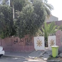 بيت • ٢٥٠م • التجاره