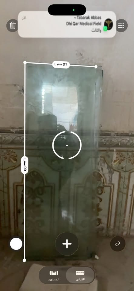 جام 6ملم عدد 10 قطع 
بسعر مناسب 
للتواصل ***********
