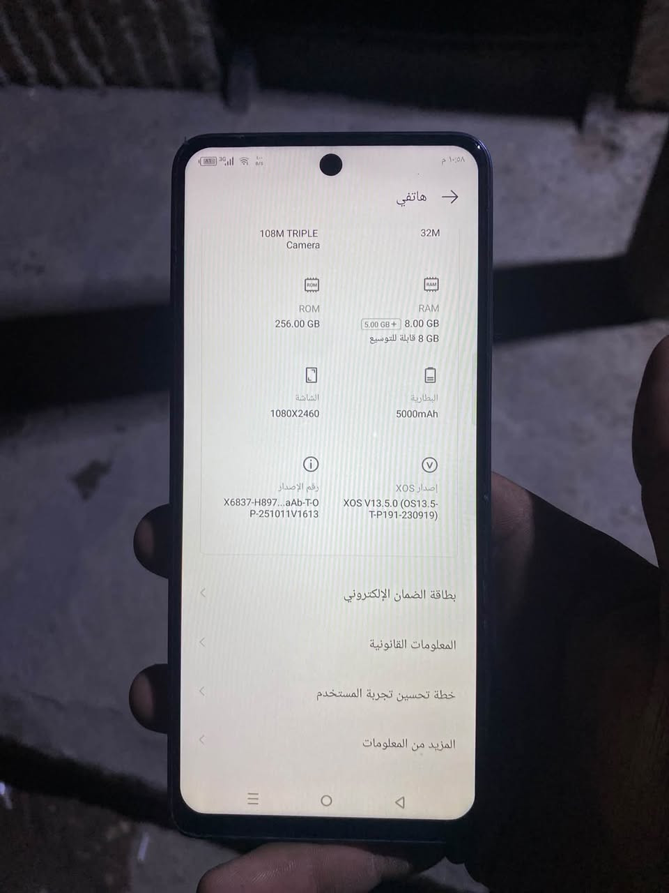 هوت ٤٠ برو • ٢٥٦ • ٥٠٠٠mAh