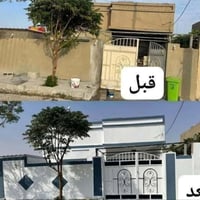 صباغ كادر • معالجة الرطوبة • النجف