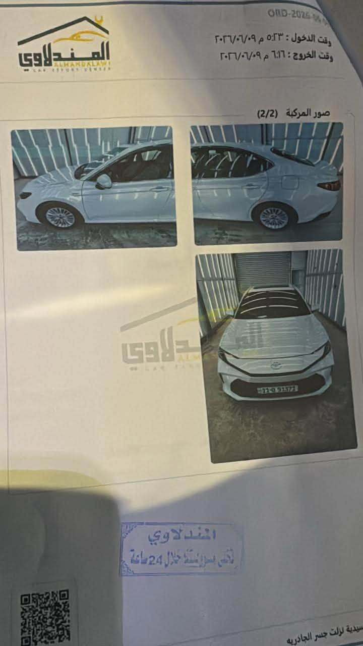 كامري موديل 2025 خليجي فول مواصفات هايبرد رقم بغداد تفاصيل بل سونار تفاصيل اكثر على رقم تلفون ***********
