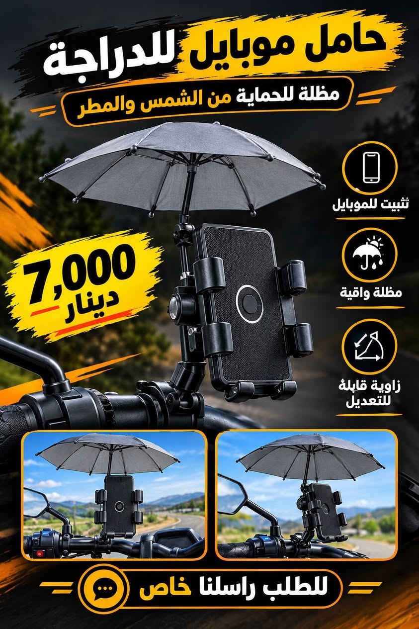 غراض امزون • درون 4K • كاميرات مراقبة