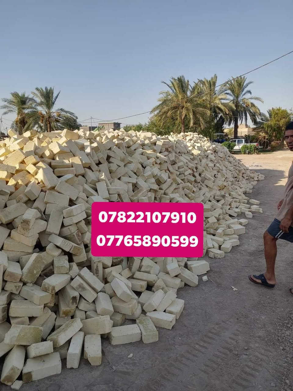 📞📞 تصال
***********
***********☎️☎️ واتساب +اتصال
السلام عليكم 
اسعار مناسبه جداا وللفتره محدوده
تم تخفيض السعر في المجمع بشكل غير مسبوق 
تجهيز طابوق العادي مجمع العزيزية درجه اولى

نص مكتوب في الصور:
- *********** ***********
- ***********