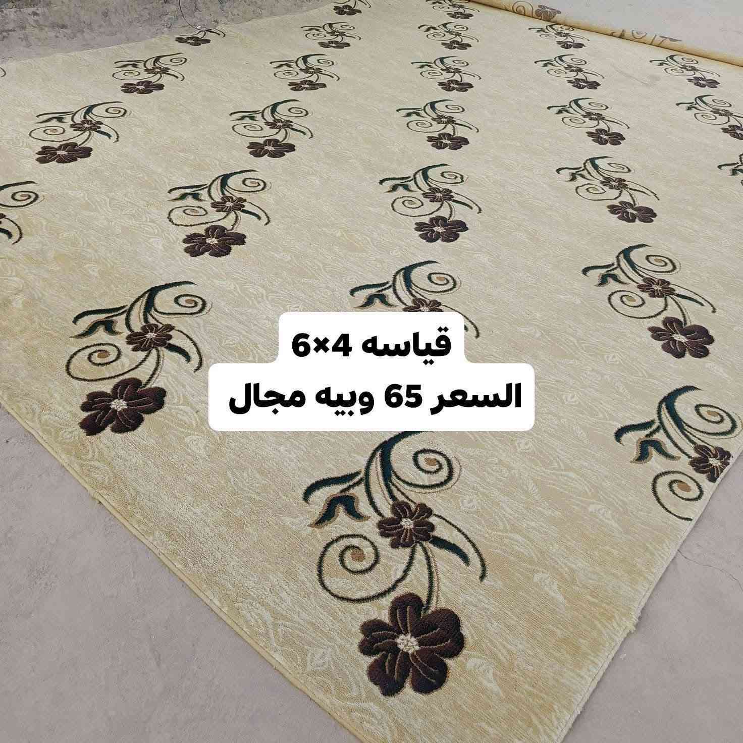 زوالي نظيفة • ٣×٥ • ٤×٦