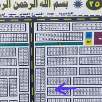 طابو • ١٥٠م • زاوية شارع ٣٠