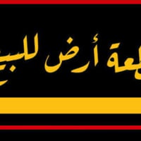 ديالى خانقين • ٢٥٠م • قطعة١٧١