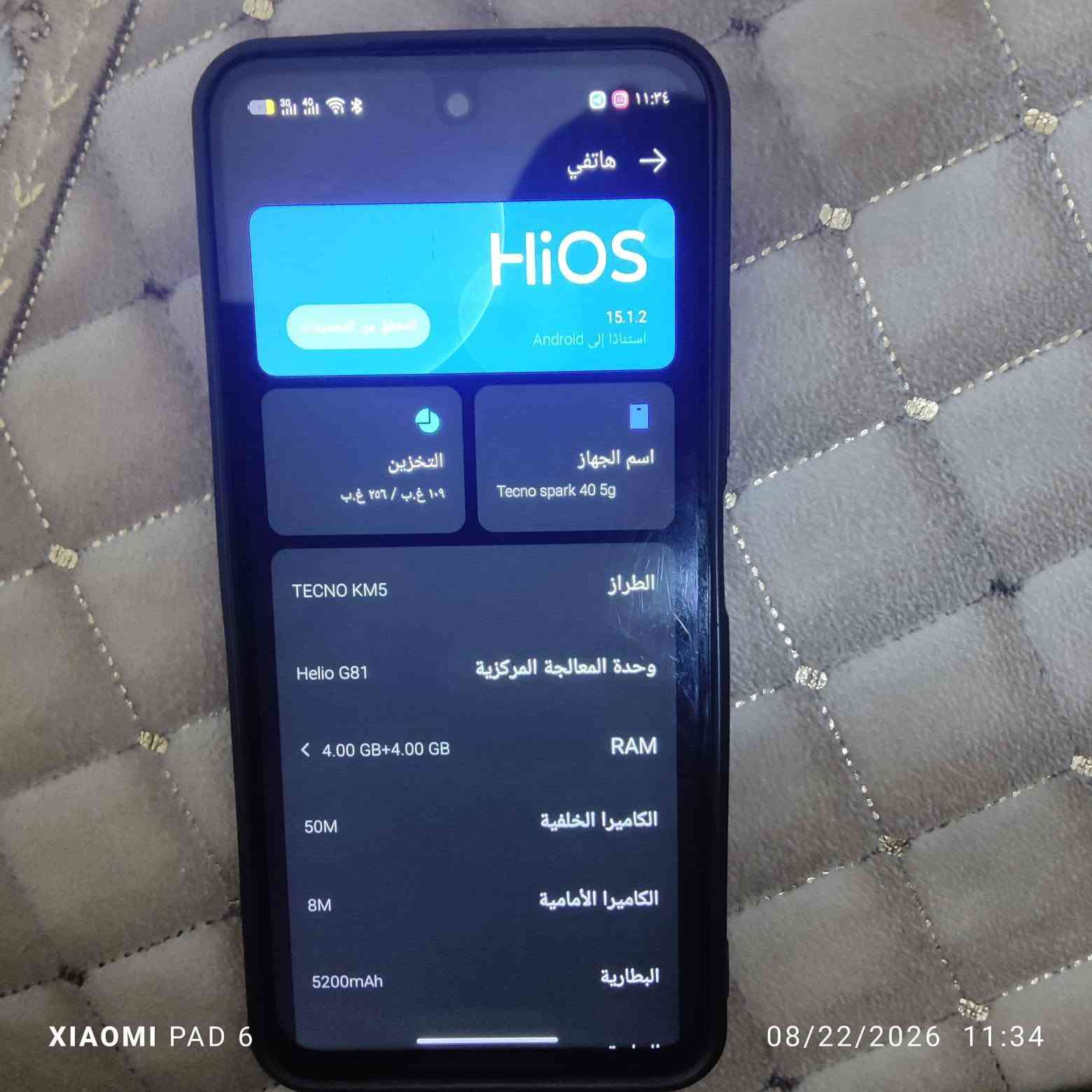 تكنو سبارك 40 5g ذاكره 256 رام 4+4 شحن سريع 45 واط نضيف ومكفول ما داخل تصليح وشخط مابي للمراوس مع ايفون 11 وانطي فرق او للبيع السعر 130 اذا مو شراي اعبر المنشور
كربلاء رقمي ***********
