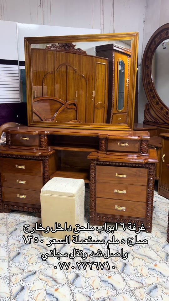 غرفة ٦ ابواب • صاج ٥ ملم • نقل وتركيب مجاني