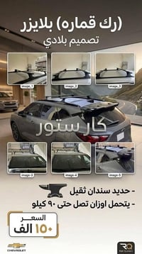 بلايزر ١٩-٢٤ • تصميم اصلي • متانة استثنائيه