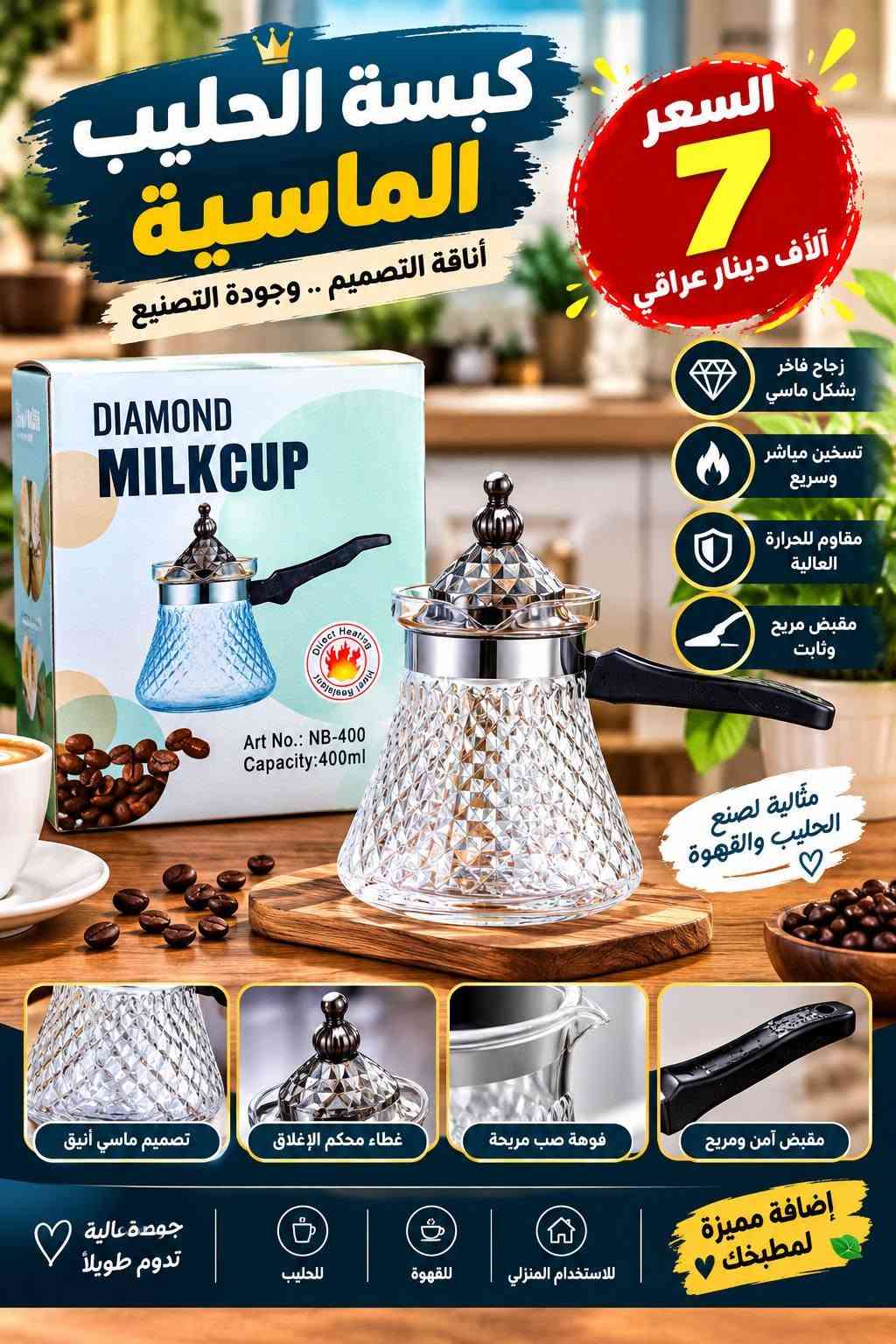 أدوات منزلية • كوب فاكيوم • ماكينة Kemei