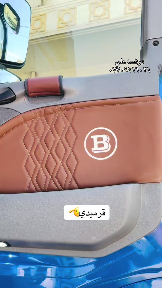 @دوشمه علي 2 

نص مكتوب في الصور:
- دوشمه علي *********** قرميدي