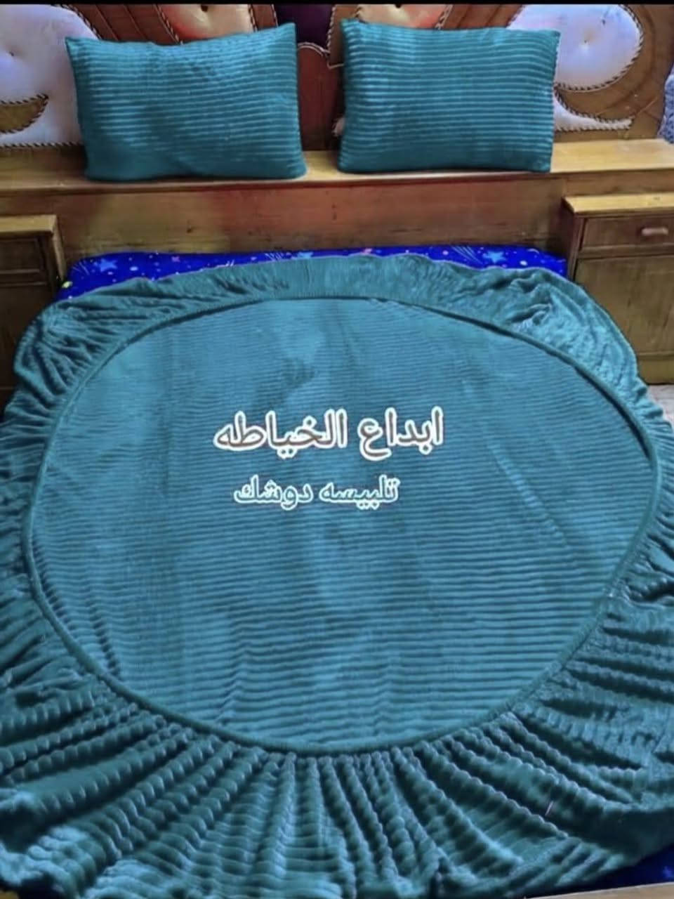 (تلبيسه دوشك نفر نفرين موجود كل الوان توصيل لجميع محافظات العراق توصيل سريع🚖 رقم واتساب  ***********❤❤

نص مكتوب في الصور:
- ابداع الخياطه تلبيسه دوشك
- ابداع الخياطه تلبيسه دوشاك
- ابداع الخياطه
- تلبيسه دوشاك
- تلبيسه دوشك