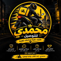 محمدي • توصيل • داخل كركوك