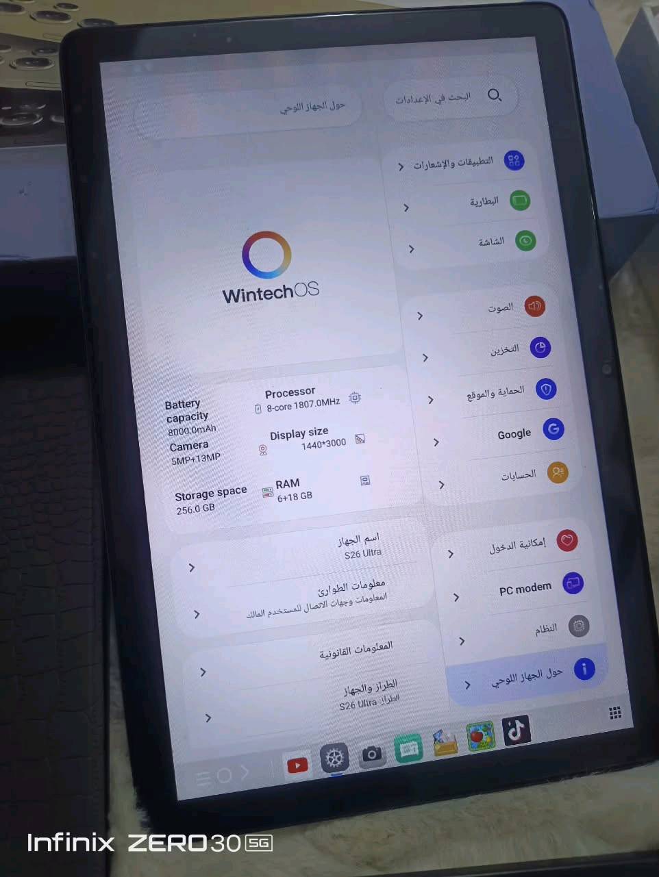 تابلت CMX • ٢٥٦ • يدعم سيمكارت