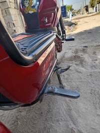 باسكل شحن • قابل تفاوض