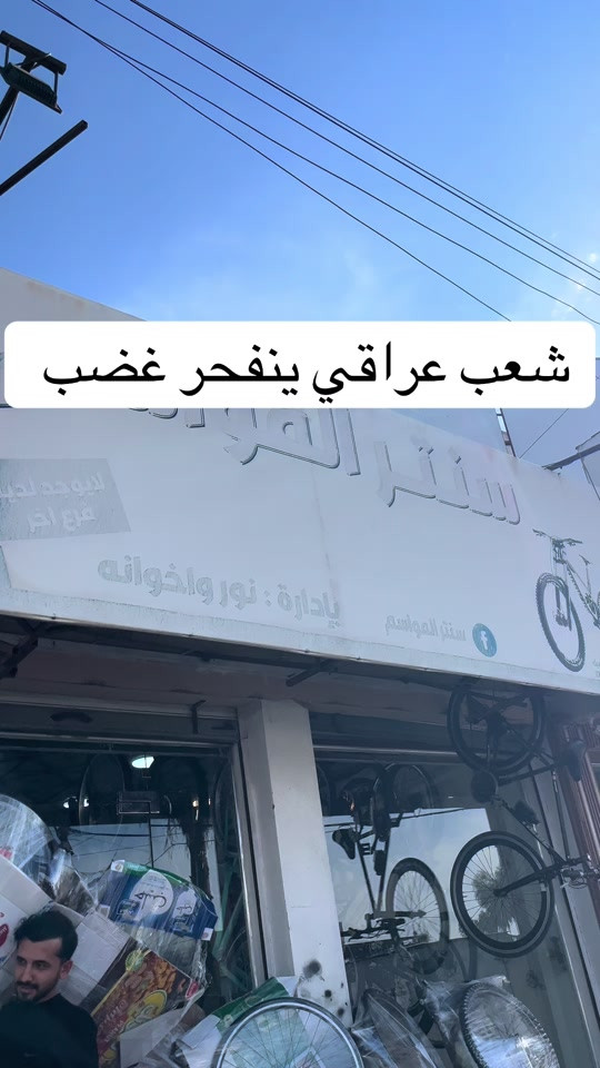 درجات هوائية • مواسم • موصل