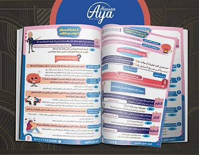 سحب الملازم والكتب المدرسية بأنسب الاسعار 25 دينار للنسخة الواحدة ، مثلاً اذا كان كتاب او ملزمة الرياضيات 200 صفحة يكون السعر 2.500 دينار فقط .
يمكنكم ارسال الملازم عن طريق برنامج تليجرام او وتساب

معرف التليجرام   Mky_1994@
وتساب  ***********
