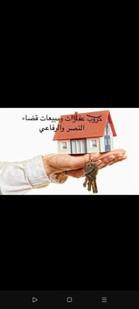 مقاطعه ٢٢ الشرهاني • ١٥٠م