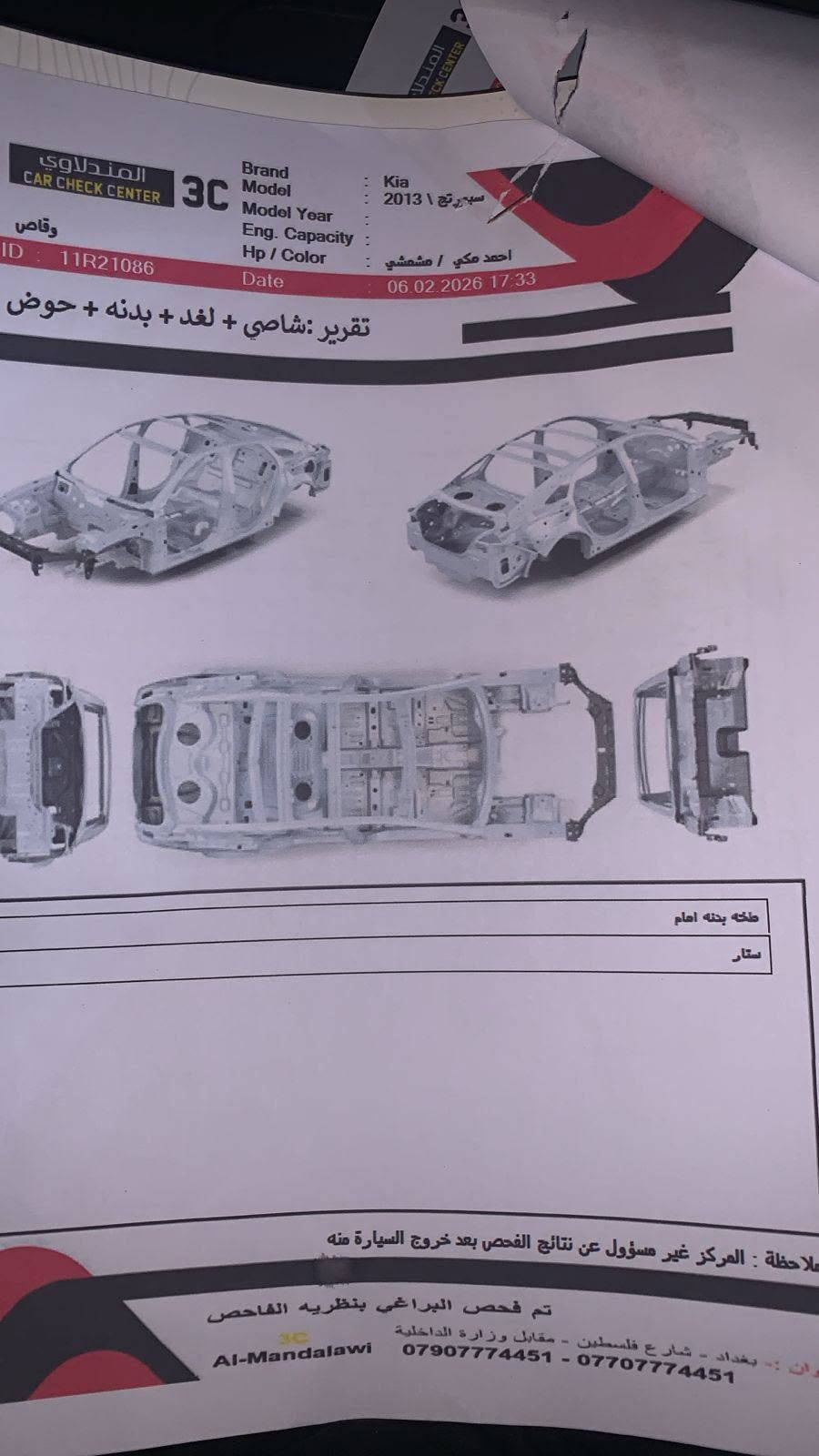 السلام عليكم  سبورتج 2013 خليجي 
 جاهزه الخير 
فول عده البصمه 
تخم تاير جديد 
منضومه تبريد جديده 
داخل عسلي 
محرك 2000
كير محرك خير من الله 
بغداد مدينه الصدر 
***********
سعره 134 بيه مجال 
سوناره وتفصيله كلهن بلمنشور
