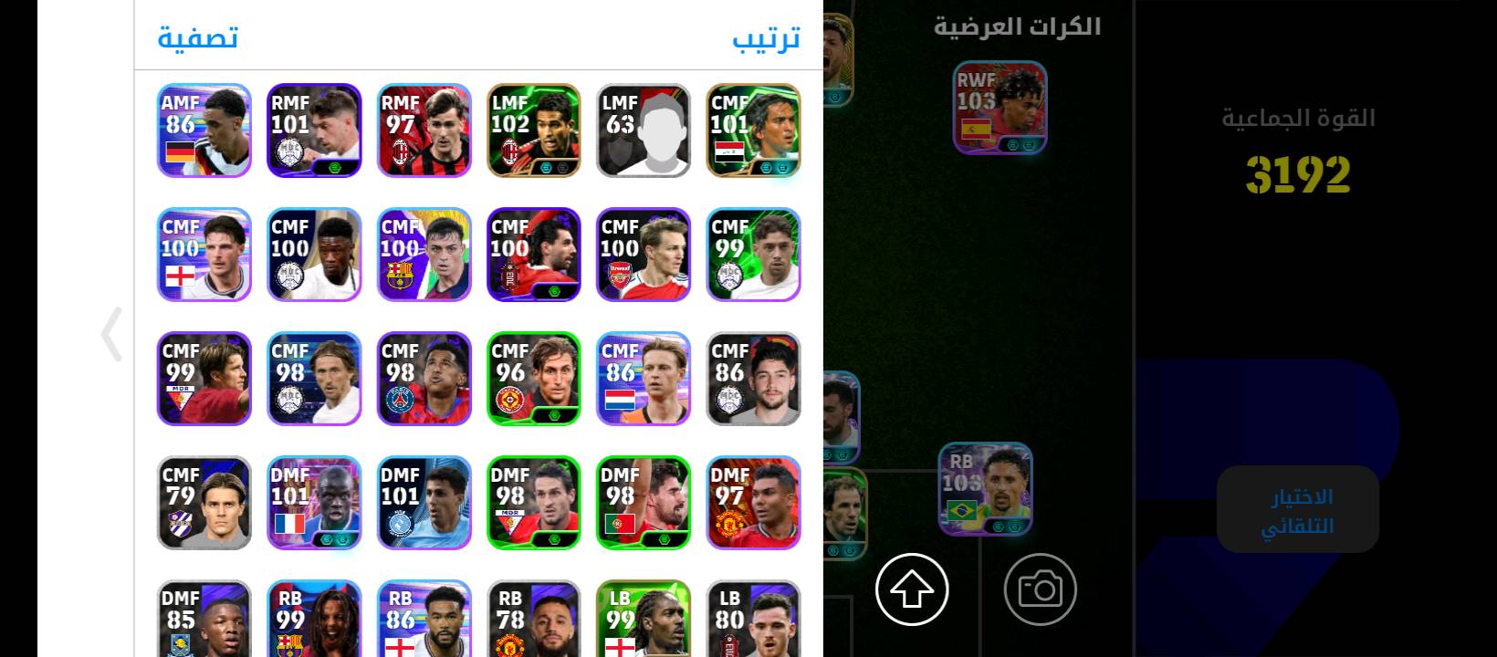 حساب بيس للبيع