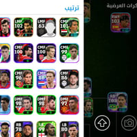 حساب بيس • للبيع
