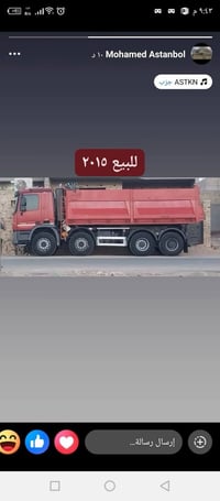 كتروز عقرب • ٢٠١٥ • ٤٤/٤١
