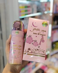 سهر الليالي • 100مل • أو دي بارفان