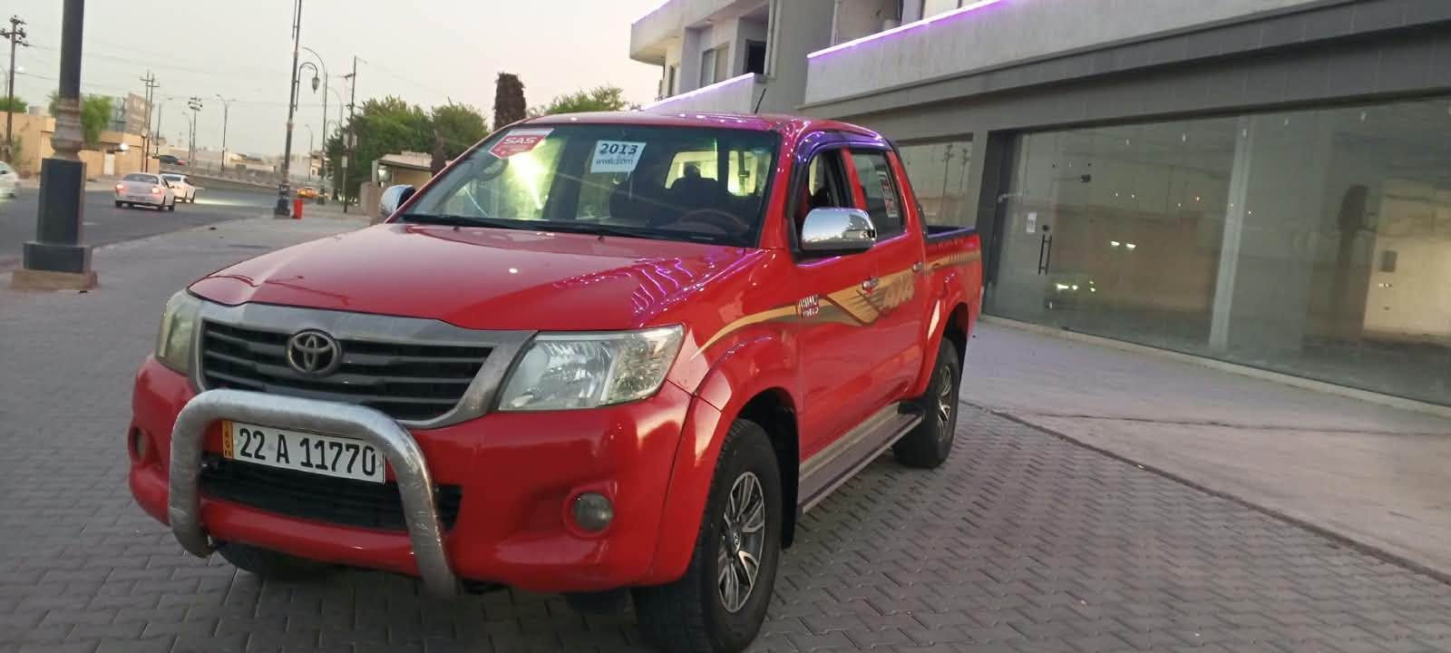 Toyota Hilux 2013

تويوتا هايلوكس ٢٠١٣ ئوتوماتيك 

وكالة خليجية شركة سيد نهرو

سعر 185بيةمجال 

مكينة ٤سلندر حجم ٢.٧لتر تنفس طبيعي

ماشية 200كيلومتر و بحالة ممتازة 

السيارة بدون صبغ و مكفولة جديدة بعد

بية ثلاث مكانات تعديل بارد BDR

السيارة كلش حلوة و نظيفة 

السيارة رقم أربيل الدولي سنوية جديدة

مكفولة من كير و محرك و كهربائيات

و ب سعر(185)ورقة و بيها مجال

مكان السيارةكركوك

*********** كركوك, العراق
