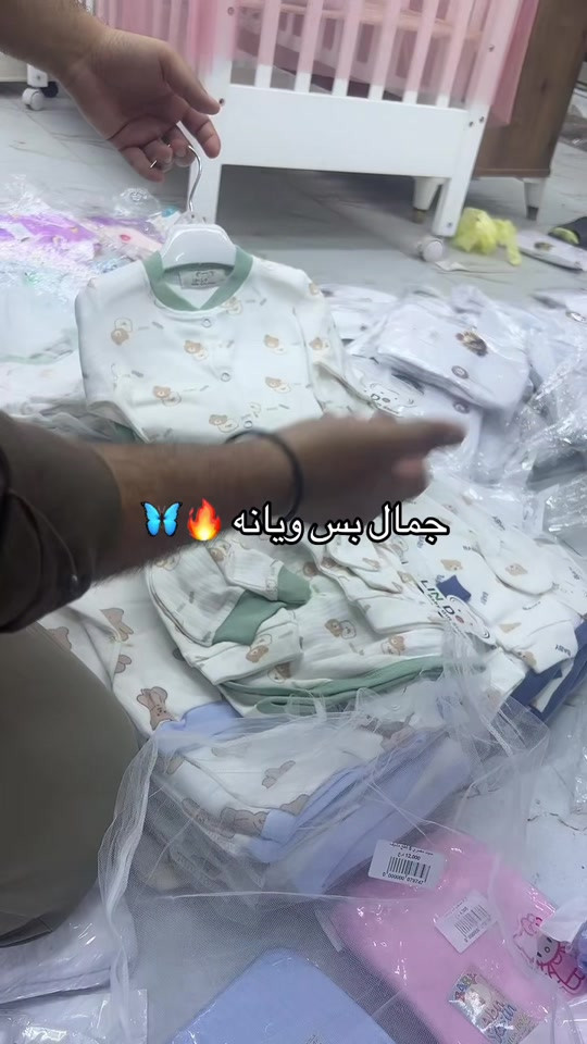 حجز واتساب ***********

نص مكتوب في الصور:
- جمال بس ويانه