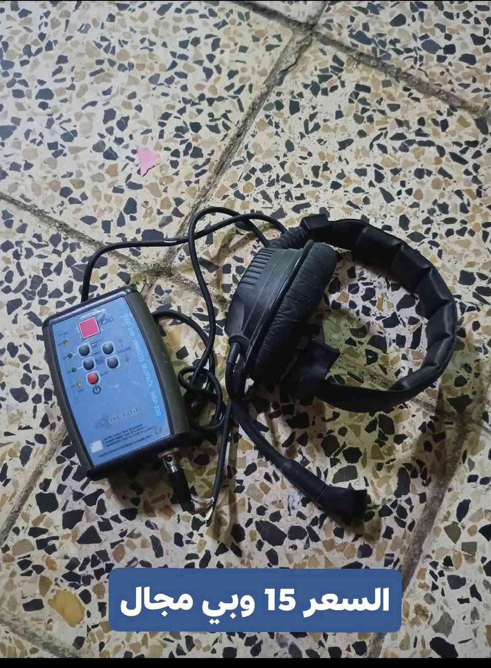 اجهزه للبيع
سيت صندوق  أضاءه  
مانفروتو تصوير ثلجي مع الاستندات  السعر 
يهتفون سنهايزر مجسم 
مايك واير سنهايزر الاصلي جديد مع  كيبل 5امتار
كادريتر مال  رام الاصلي 
بطاريه كامرا  سوني جديده 
زوم صوت 
بطاريات قلم شحن جديد 
ملاحظه الاسعار مرفقه مع الصور بيهم مجال للشراي 
بغداد مدينه الصدر 
***********
