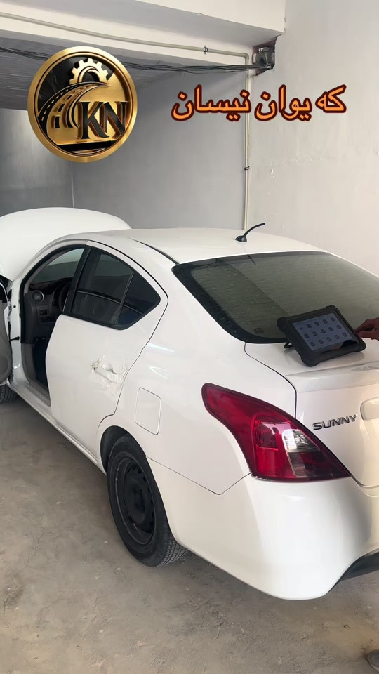 #nissan #نيسان #كركوك_محافظه #بصره_بغداد_ميسان_ذي_قار_كل_المحافظات #kaiwannissan 

نص مكتوب في الصور:
- کە یوان نیسان