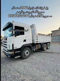 موديل ٢٠٠١ • بحالة جيدة • شاحنة