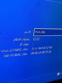 مهكر • نص تيرا • جوستك واحد