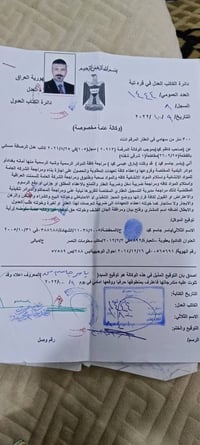 حولي التحرير • ٣٠٠م • واجهه ١٥م