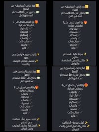 مكتب الهاشمي • باقات انترنت • خط واحد