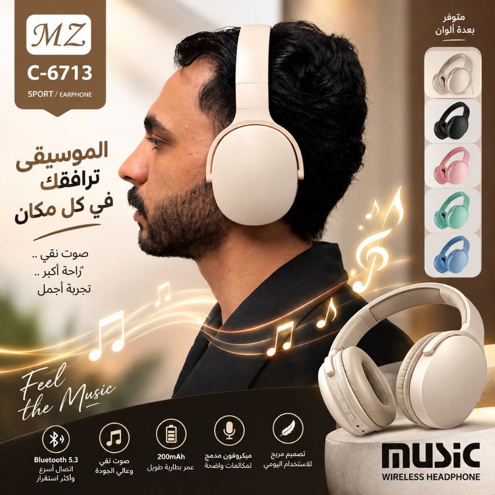 بلوتوث • قيمنق • خفيفة