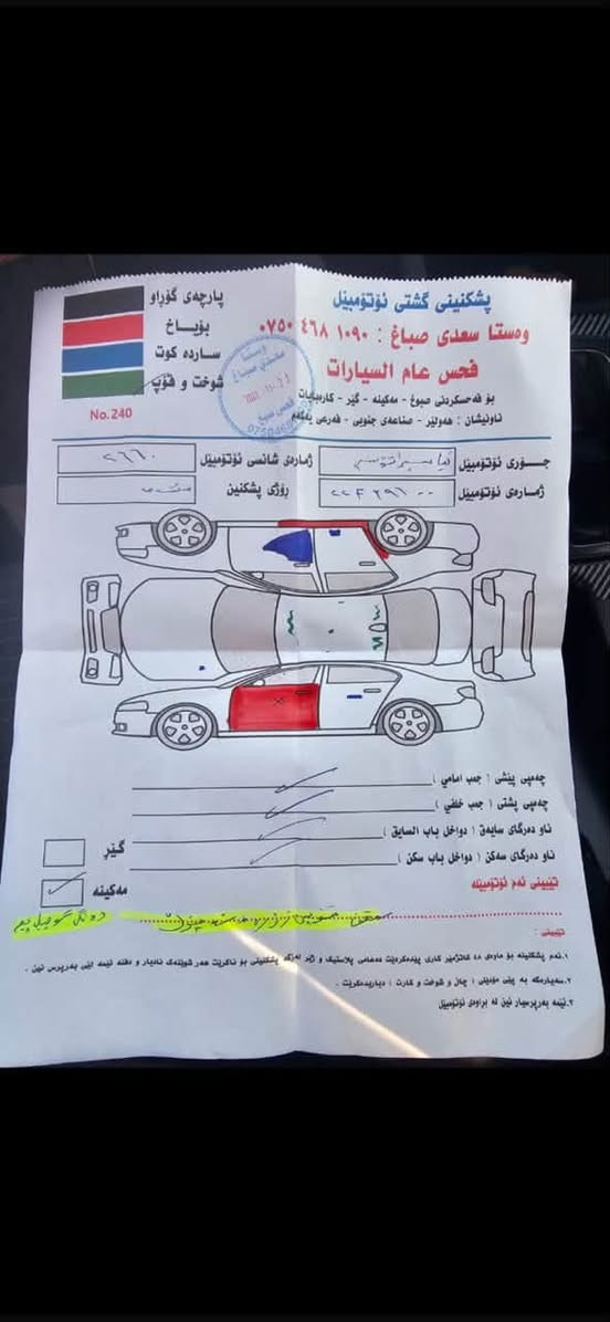 سلام عليكم سيراتو  خليجي 2014  ضرر باب فقط بدون دواخل مكفوله كفاله عامه كير محرك السياره خير من الله وبسمي *********** السعر 115 وبيها مجال
