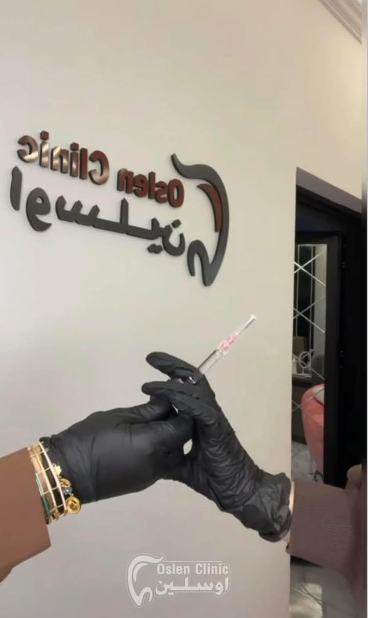اوسلين كلينك للتواصل ***********  واتساب☎️
هلو بنات 💉حبيت اشاركم  تجربتي🦷  في افتتاح مركز اوسلين clinic في سبع بكار مقابل جوهره لبنان الجديده مجاور ❤️بيت العنكوبت مع ❤️عروض تجنن  ❤️امركز اوسلين لطب وتجميل الاسنان وتجميل لا جراحي. فلر بوتوكس ❤️ابتسامه اسنان حشوات بنات شغل الدكتورات يجنن قسم بالله❤️ 
للتواصل ارقامهم ***********  ☎️واتساب صفحه 
انستا عيادة أوسلين لطب  وتجميل الاسنان https://www.instagram.com/oslen.clini?igsh=ZnNwbHM1b2UyNHZp

