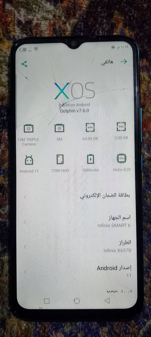 يا الله للبيع جهاز انفنكس سمارت 6 ذاكره 64 نضيف مداخل تصليح جهاز يخبل سلس  فقد بي فطور بالشاشه ما مأثر عالمس طبيعي السعر 50 بي مجال العنوان كوت الكريميه ***********
