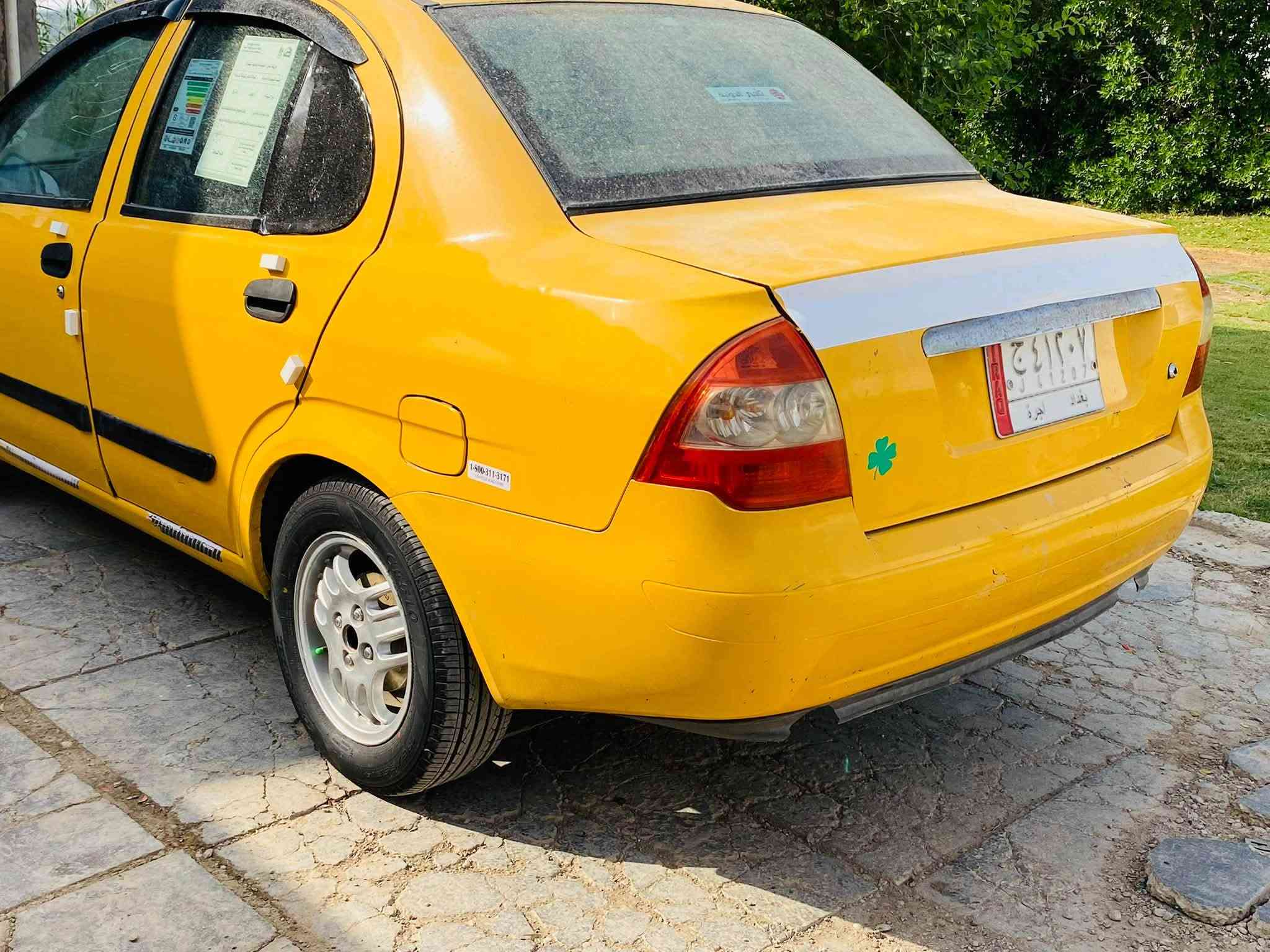 طيبه ٢٠١٥ • تحويل مباشر • بغداد