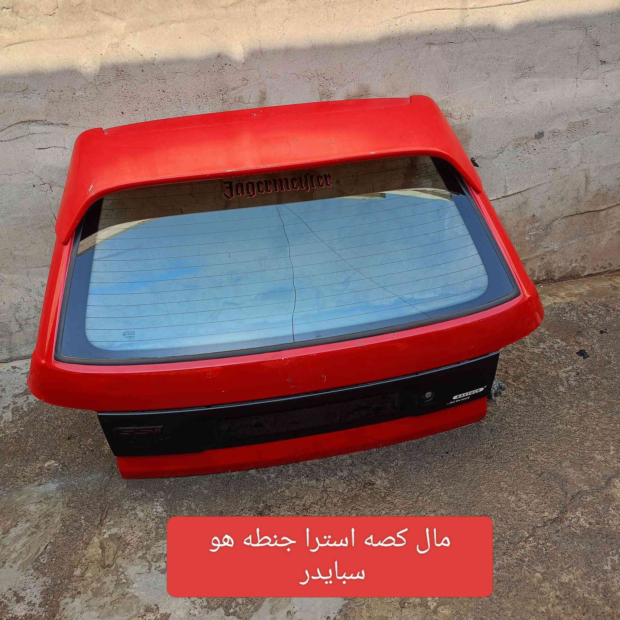 لايت استرا جمله ومفرد للبيع مكان موصل ايسر حي البكر سعر أو استفسار على هذا رقم كورك *********** اواسيا *********** 
خاص مارد استفسار على هذا رقم اني بس دانشر

نص مكتوب في الصور:
- لايت استرا. 1993 و 1994
- مال كصه استرا جنطه هو سبايدر
- جوء دعاميه مال كصه