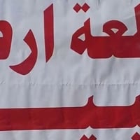 أرض ١٠٠م • زراعي • فرع ثامن